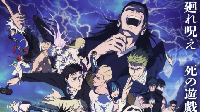 Jujutsu Kaisen Season 3
