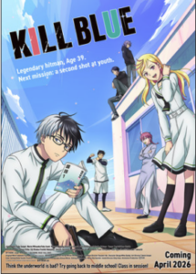 Kill Blue Anime ซีรีส์แอนิเมะ