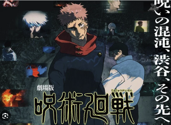 มหาเวทย์ผนึกมาร (Jujutsu Kaisen) ซีซั่น 3